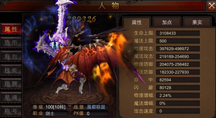 全民奇迹升级涨多少力量