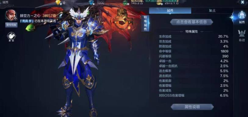 全民奇迹2哪个职业有无敌技能 全民奇迹2哪个职业有无敌技能