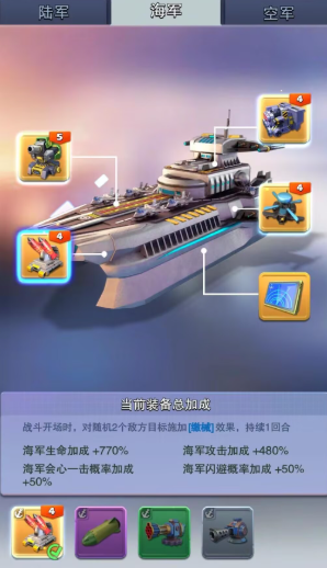 口袋奇兵后期哪个兵种厉害