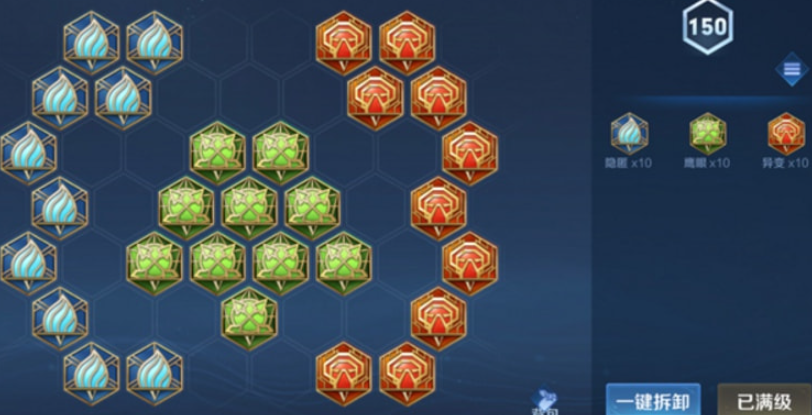 王者荣耀中云缨最强出装怎么搭配 王者荣耀中云缨最强出装怎么搭配