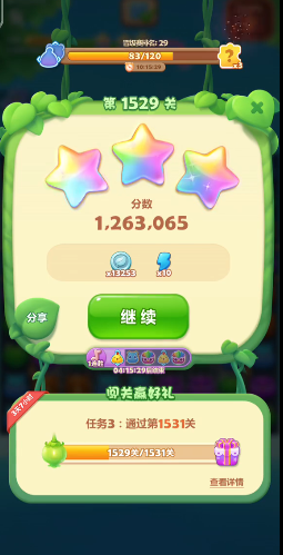 开心消消乐1529关怎么过