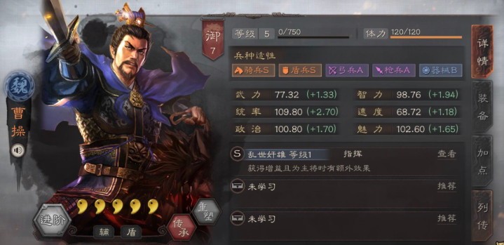 三国志战略版如何获得三势阵