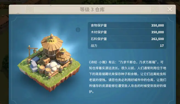 万国觉醒怎么规划建筑