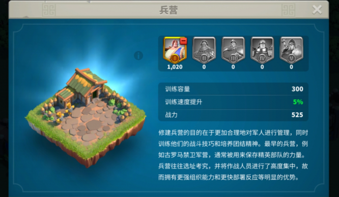 万国觉醒怎么规划建筑