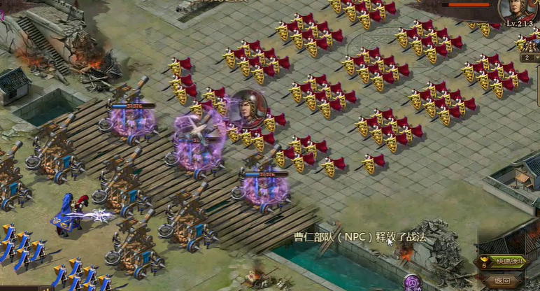 攻城掠地213副本怎么打