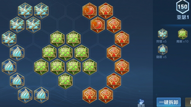 王者荣耀亚瑟1v1出装铭文怎么出