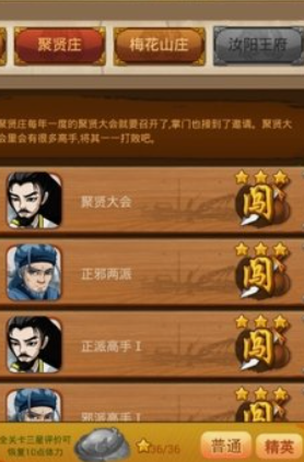 大掌门阵法主升哪个