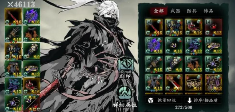 影之刃三如何快速提升实力 影之刃三如何快速提升实力