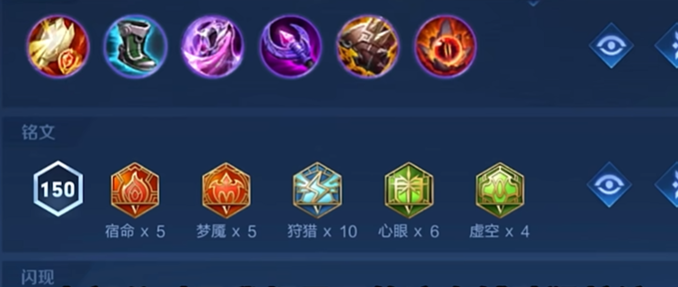 王者荣耀东皇太一辅助出装出什么