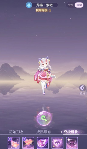 长安幻想珍兽哪个厉害