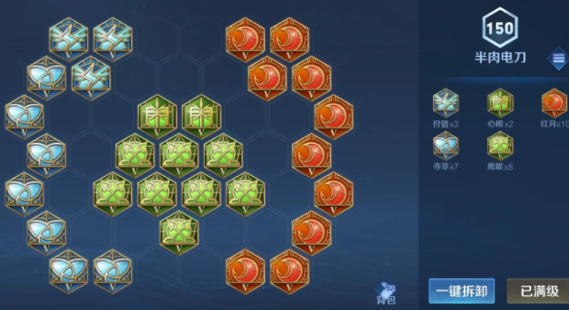 王者荣耀后羿最强出装和铭文怎么选