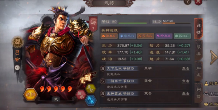 三国志战略版华佗配什么兵书