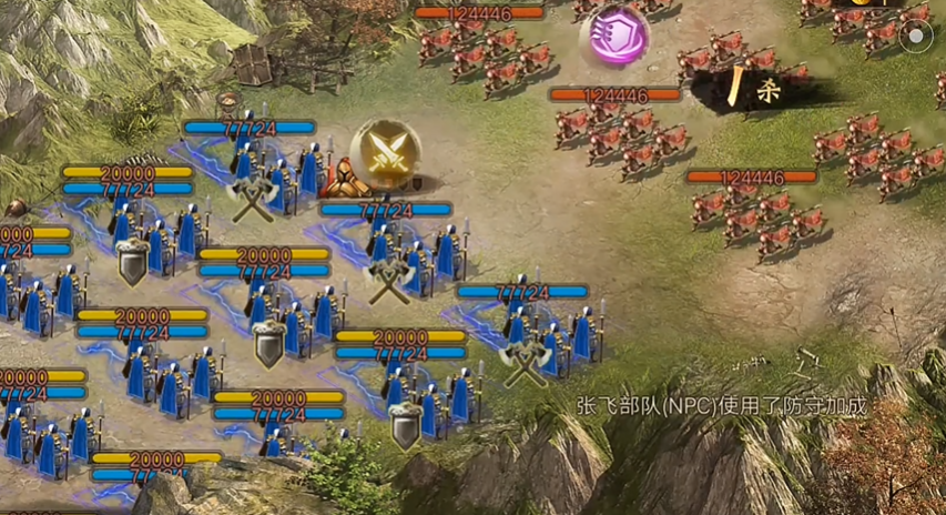 攻城掠地副本208怎么过 攻城掠地副本208怎么过