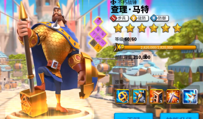 万国觉醒经验值怎么使用