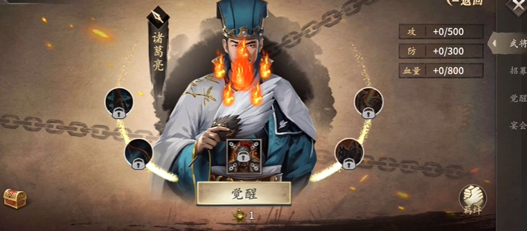 攻城掠地赵云觉醒以后醒什么