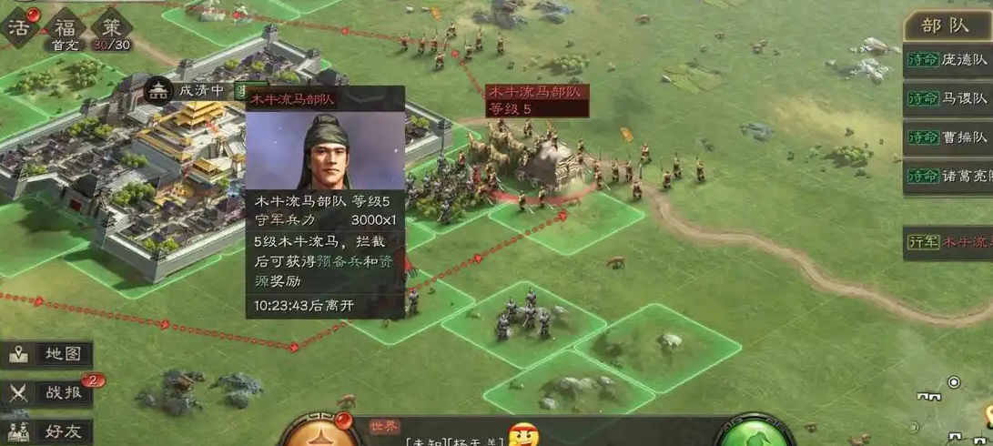 三国志战略版怎么升八级本营 三国志战略版怎么升八级本营