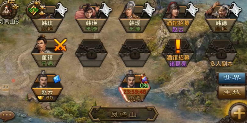 攻城掠地董禧副本怎么过