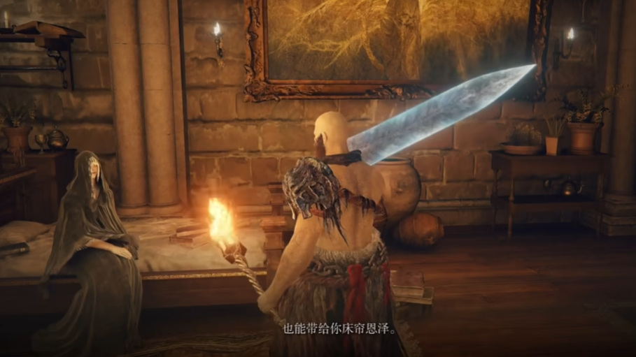 艾尔登法环新手流程是什么样 艾尔登法环新手流程是什么样