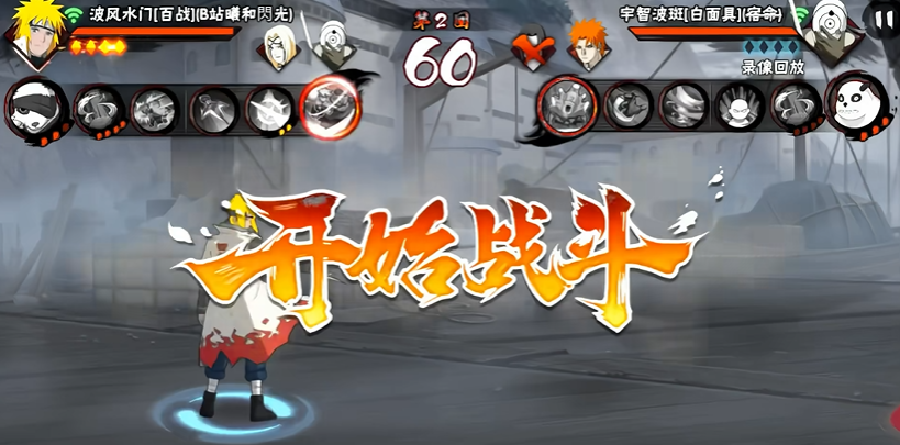 火影忍者手游决斗场怎么刷 火影忍者手游决斗场怎么刷