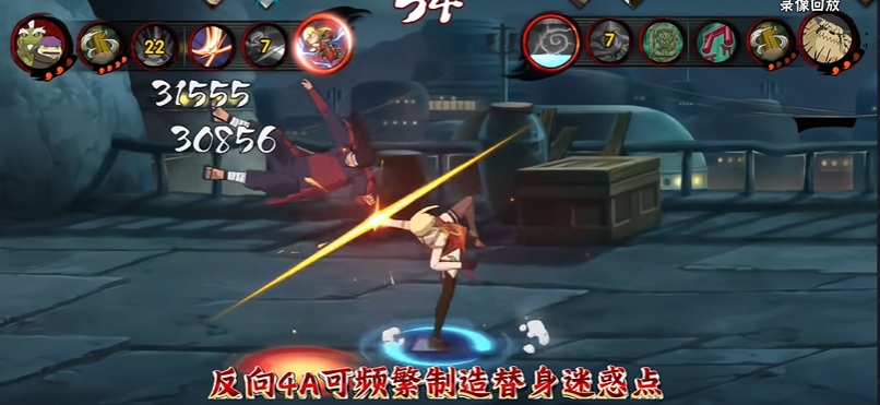 火影忍者手游决斗场怎么刷 火影忍者手游决斗场怎么刷