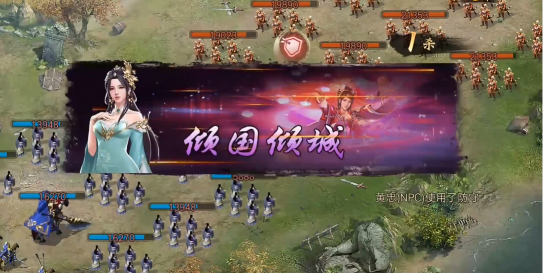 攻城掠地168关如何打通