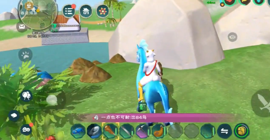 创造与魔法蓝马在哪里