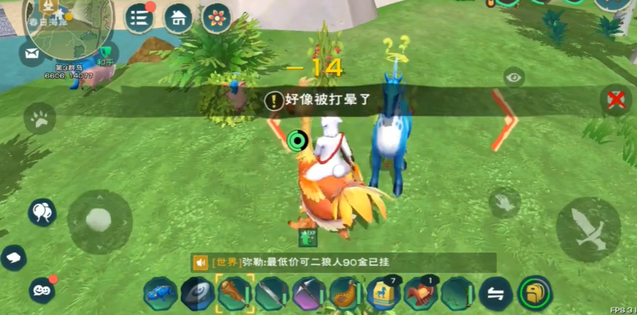 创造与魔法蓝马在哪里