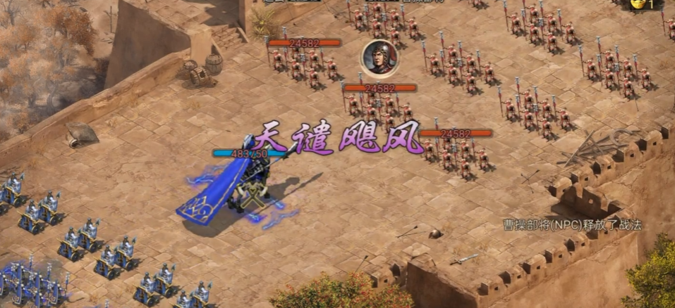 攻城掠地中副本曹操怎么过