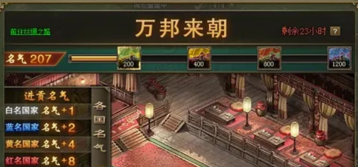 攻城掠地69珍宝怎么跑