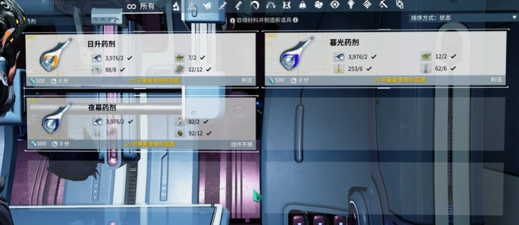星际战甲银光林地任务奖励是什么 星际战甲银光林地任务奖励是什么