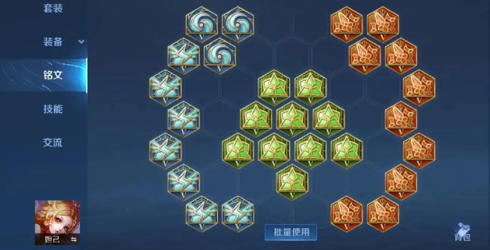 王者荣耀妲己隐身出装怎么搭配