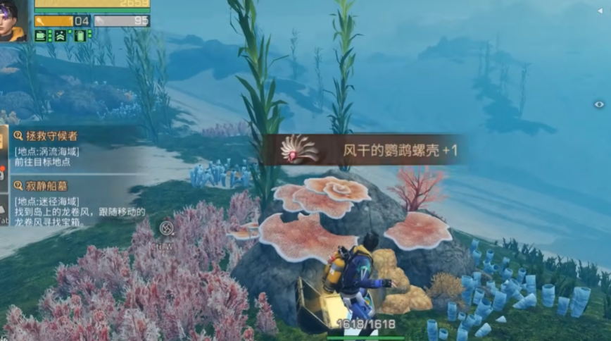 明日之后哪里有稀有宝箱