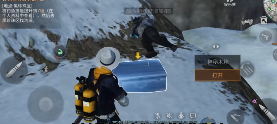 明日之后哪里有稀有宝箱