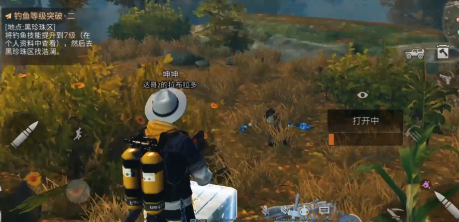 明日之后哪里有稀有宝箱