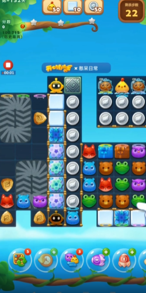 开心消消乐精英关152怎么过