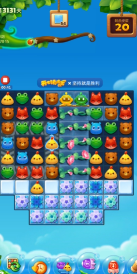 开心消消乐3131关怎么玩