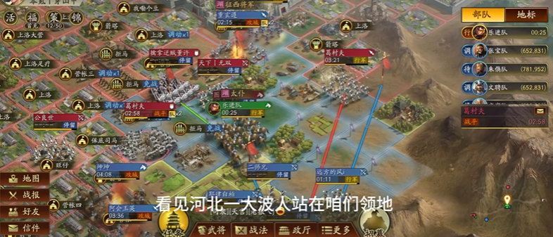 三国志战略版打平后怎么补刀