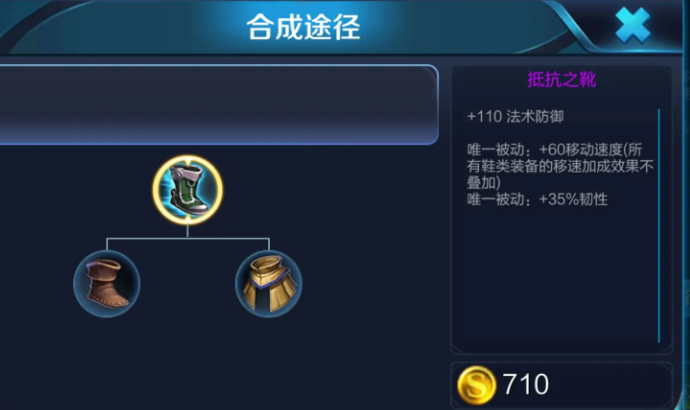 王者荣耀阿轲出什么装备 王者荣耀阿轲出什么装备