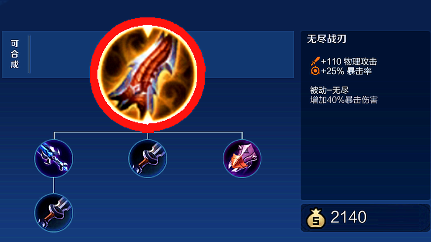 王者荣耀出装铭文孙尚香怎么搭配