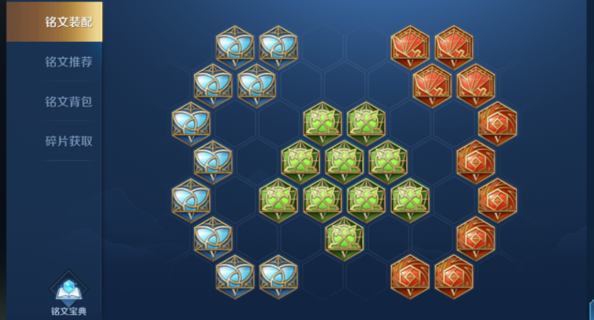 王者荣耀牛魔出装铭文推荐怎么搭配