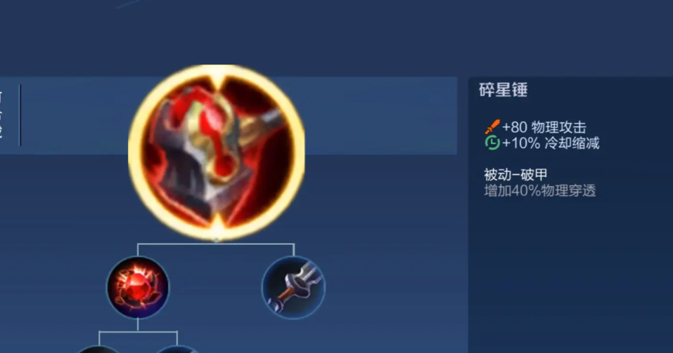 王者荣耀兰陵王出什么装秒杀