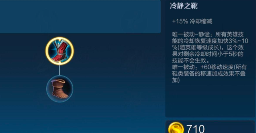 王者荣耀李信核心出装怎么出