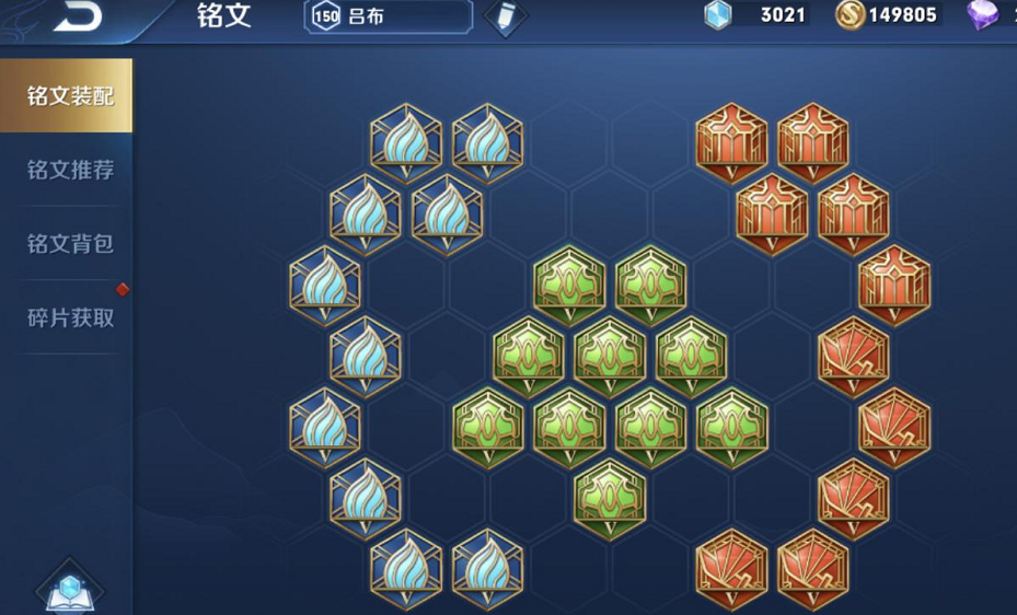 王者荣耀百爆流吕布怎么出装