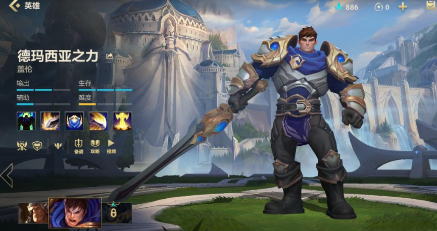 英雄联盟手游选低优先级选哪个