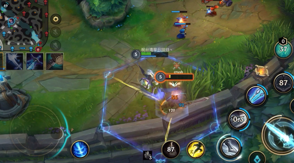 英雄联盟手游青钢影升什么技能