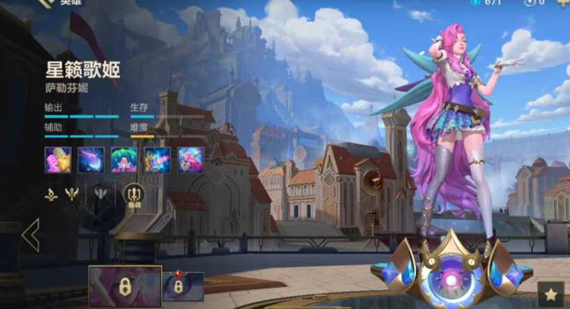 英雄联盟手游萨勒芬妮技能怎么加点