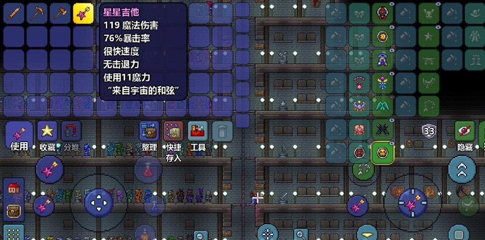 泰拉瑞亚如何成为法师 泰拉瑞亚如何成为法师