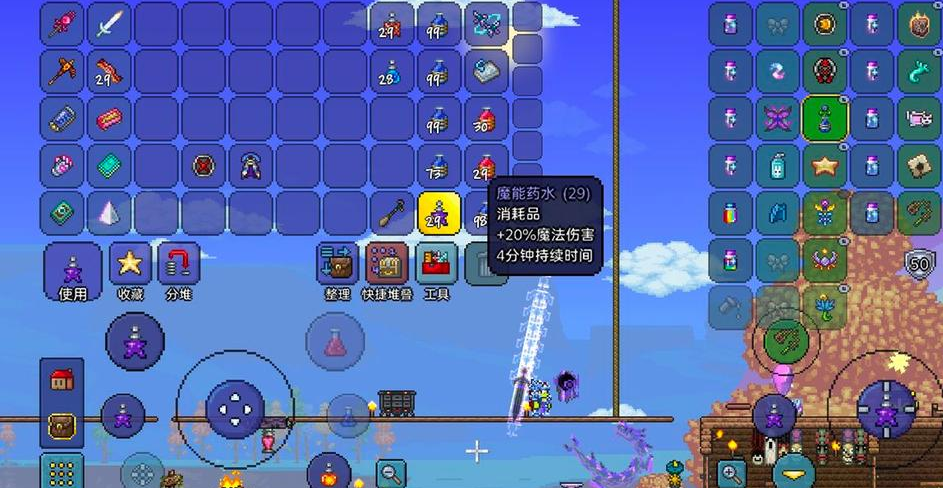 泰拉瑞亚如何成为法师 泰拉瑞亚如何成为法师