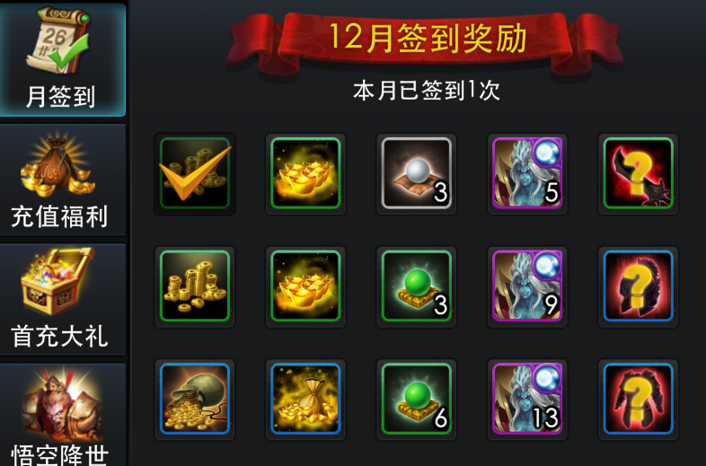 乱斗西游2如何快速刷铜币