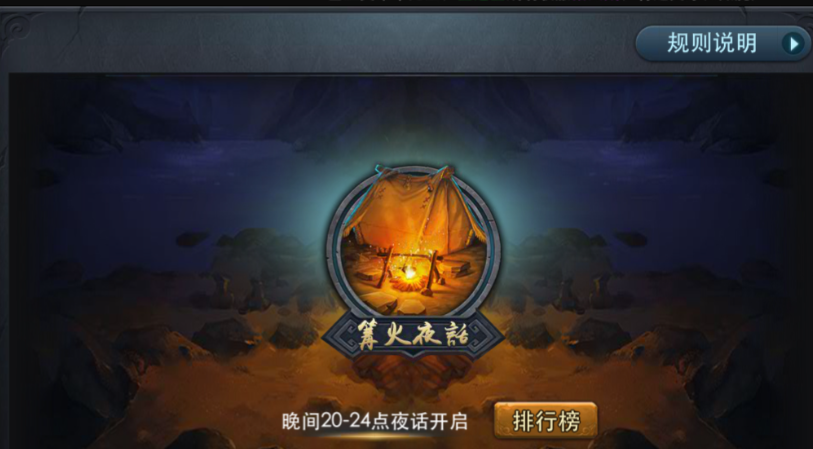 乱斗西游2怎么卡级